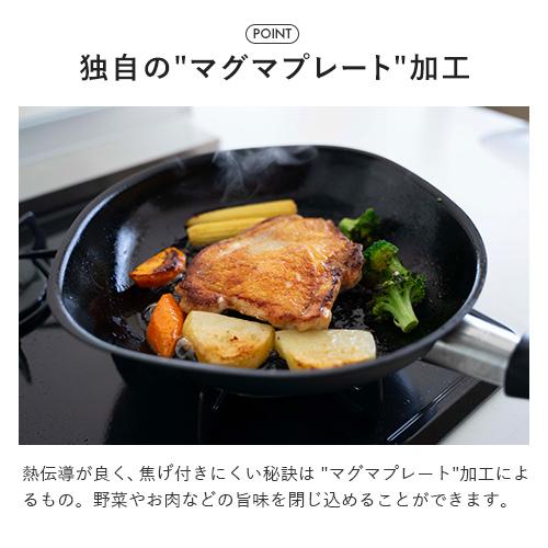 柳宗理 マグマプレート 鉄フライパン 22cm 蓋付 日本製 IH対応 ガス火
