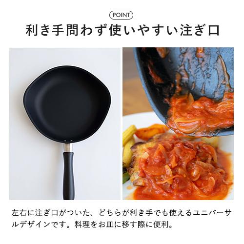 柳宗理 マグマプレート 鉄フライパン 22cm 蓋付 日本製 IH対応 ガス火