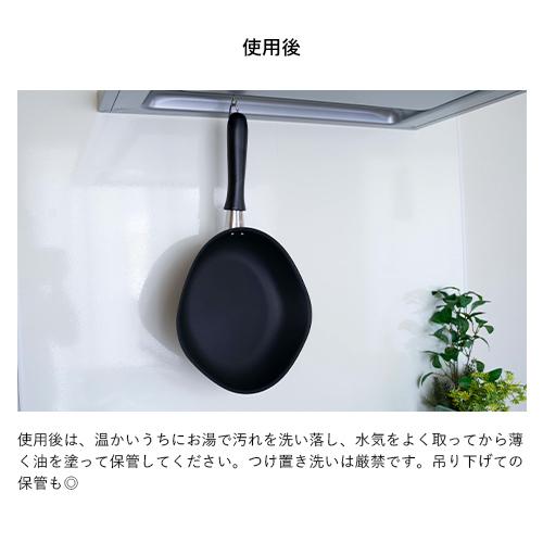 柳宗理 マグマプレート 鉄フライパン 25cm 蓋付 日本製 IH対応 ガス火