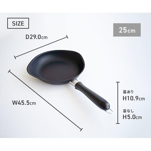 柳宗理 マグマプレート 鉄フライパン 25cm 蓋付 日本製 IH対応 柳宗理 マグマプレート 鉄フライパン 25cm 蓋付 日本製 IH対応