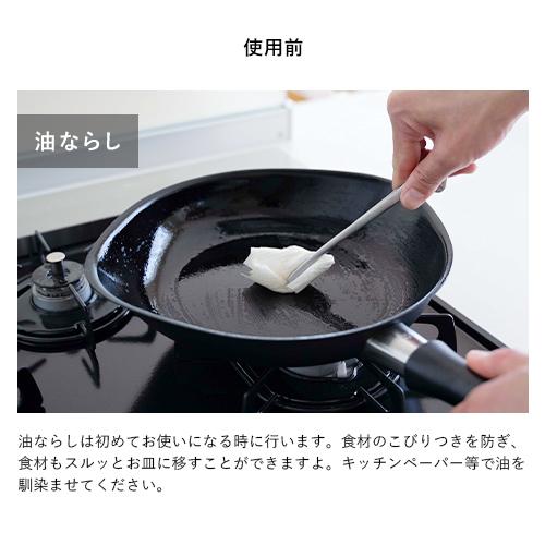 柳宗理 マグマプレート 鉄フライパン 25cm 蓋付 日本製 IH対応 ガス火