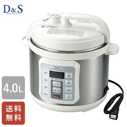 保証書付 あすつく D S 家庭用マイコン電気圧力鍋 4 0l レシピ付き タイマー機能付き 炊飯器 炊飯ジャー 蒸し料理 肉料理 魚料理 Stl Ec50 Stl Ec01 訳ありセール格安 Kwsrbd Com