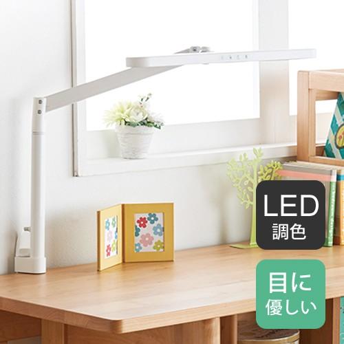 KOIZUMI LEDアームライト ホワイト ECL-611 コイズミ 学習机 デスクライト LED 目に優しい おしゃれ おすすめ クランプ 勉強 子供