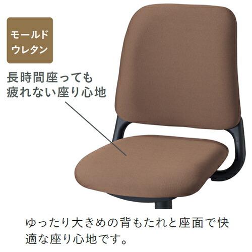 コイズミCadet（カデット） 回転チェア ブラウン HSC-745BR 1脚