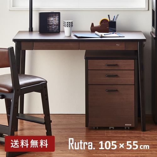 コイズミ デスク ルトラ SDD-731BGDW ルトラ Rutra テーブル