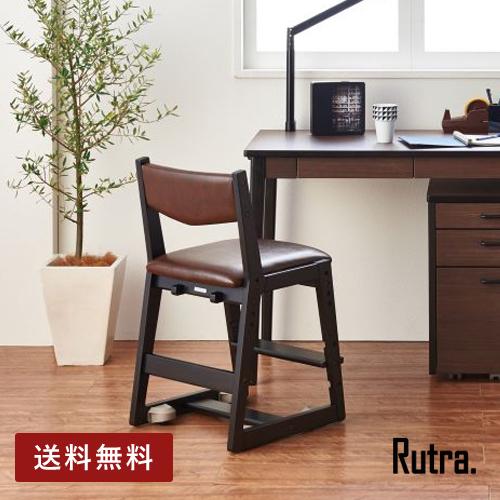美品✨コイズミファニテック Rutra チェア SDC-738 ダークブラウン 美品✨コイズミファニテック Rutra チェア SDC-738 ダーク