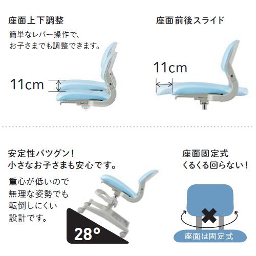 コイズミファニテック ハイブリッドチェア CDC-871LP イス 学習椅子 座面固定の画像