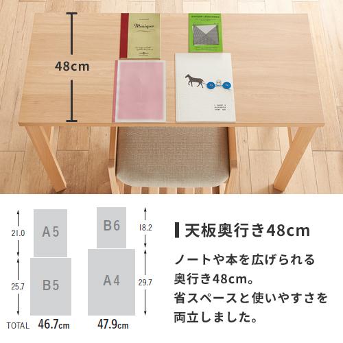 コイズミファニテック デスク ファリス FLD-953MO Faliss 120cm幅 机 テーブル 学習机 学習デスク 勉強机｜cocoatta｜02