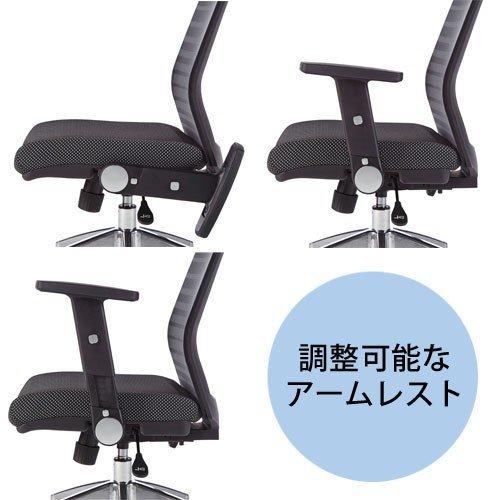 コイズミ オフィスチェア JG6 ブラック JG6-101BK エルゴノミック 回転 