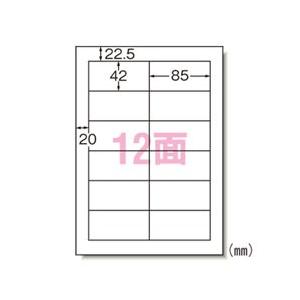 エーワン PPCコピーラベル 紙ラベル A4 12面 ミリ 100枚入 28276