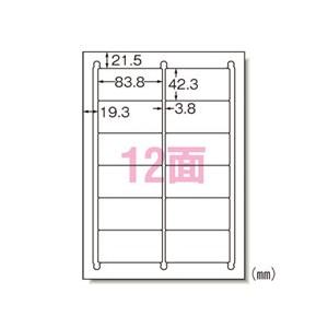 ポスト投函 エーワン ラベルシール インクジェットプリンタラベル 汎用