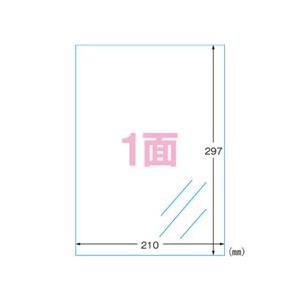 ポスト投函 ラベルシール エーワン インクジェット用 透明