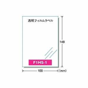 エーワン 手作りステッカー 透明タイプ はがきサイズ ノーカット 29423