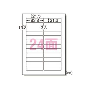 ラベルシール エーワン マルチプリンタラベル A4判 24面 10入 240片