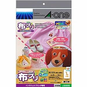 専用　セット Amazon | エーワン 布プリ アイロン接着タイプ ノーカット 33502【5
