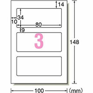 エーワン 布プリ お名前シール 体操着セット 3種類各1シート 33540