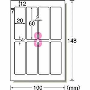 エーワン 布プリ お名前シール 体操着セット 3種類各1シート 33540