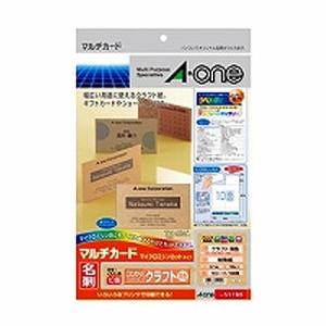 エーワン マルチカード クラフト 茶色 A4判 10面 名刺サイズ 51195