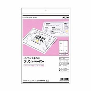 エーワン パソコンで手作りプリントペーパー 白無地 A4判 ポストカード
