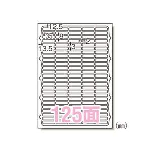 ポスト投函 ラベルシール エーワン プリンタ兼用 125面 72125 A4 10枚