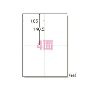 ポスト投函 ラベルシール エーワン プリンタ兼用 4面 72204 A4 22枚入