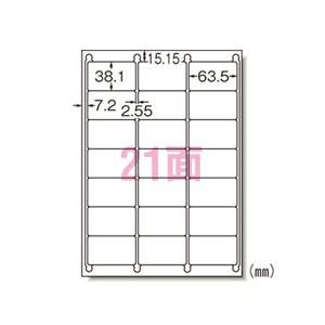 ポスト投函 ラベルシール エーワン プリンタ兼用 21面 72221 A4 22枚入