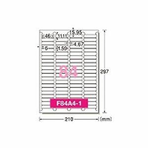 エーワン ラベルシール マット紙 A4判 84面 四辺余白付 角丸 72284