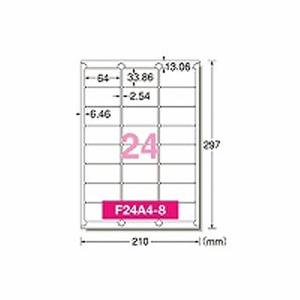 エーワン ラベルシール マット紙 A4判 24面 四辺余白付 角丸 72524