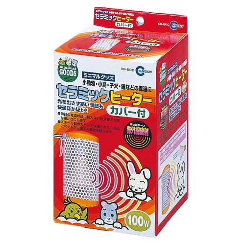 セラミックヒーター カバー付 100W : cocoatta - 通販 - Yahoo セラミックヒーター カバー付 100W : cocoatta - 通販 - Yahoo