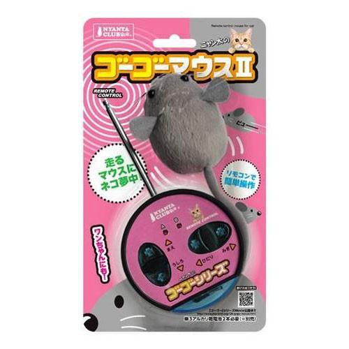 マルカン ゴーゴーマウス2 猫用 CT-330 w17b8b5 Amazon | CT-330 ゴーゴーマウス2 | マルカン | ネズミ