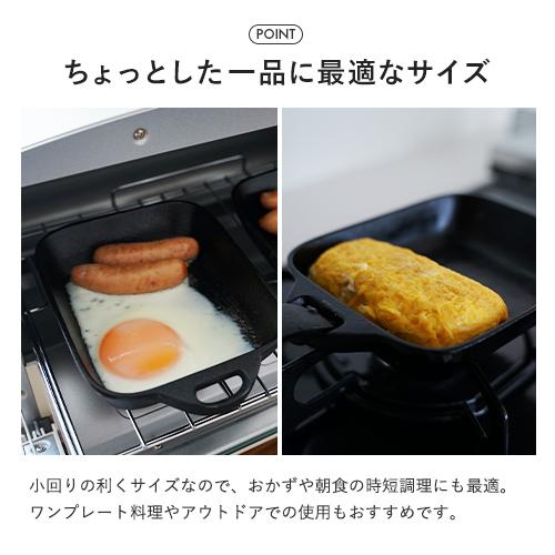 及源鋳造 盛栄堂 ちょこっと鍋 2個セット F-348 グリルパン 鉄