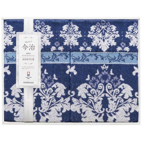 西川 nishikawa タオルケット2枚セット : cocoatta - 通販 - Yahoo