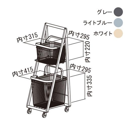 LIV リヴ キャリーバスケットワゴン L ホワイト LIVCL2WH