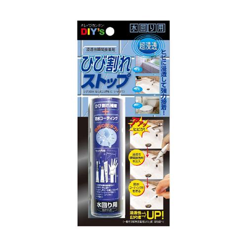 建築の友 浸透性瞬間接着剤 ひび割れストップ 水回り用 Hb 02 Cocoatta 通販 Yahoo ショッピング