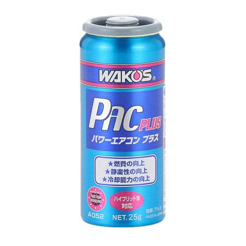 【在庫有】 エアコン用潤滑添加剤 ワコーズ PAC-S 25g パワーエアコンプラス メンテナンス
