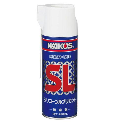 ワコーズ SL シリコンルブリカント 420ml A230 : cocoatta - 通販 