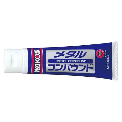 ワコーズ MTC メタルコンパウンド 120g V300 : cocoatta - 通販