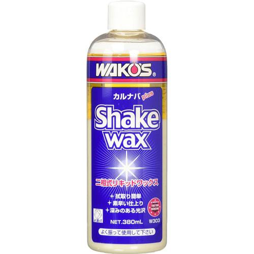 WAKO'S QUICK RE 300ml 新品3本セット e140_01.jpg