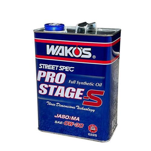 ワコーズ PRO-S エンジンオイル プロステージS PRO-S30 0w-30 4L E225
