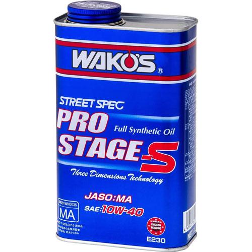 ワコーズ PRO-S エンジンオイル プロステージS PRO-S40 10w-40 1L E230