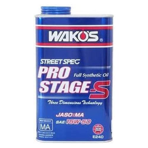 ワコーズ PRO-S エンジンオイル プロステージS PRO-S50 15w-50 1L E240 