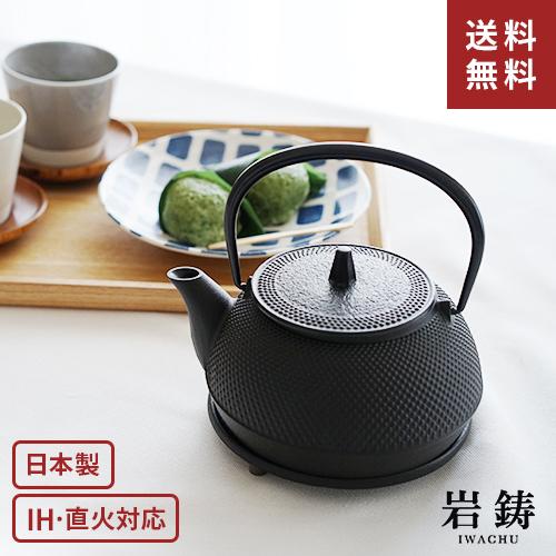 岩鋳 鉄瓶兼用急須 5型 新アラレ 黒 12822 日本製 IH対応 南部 岩鋳 鉄瓶兼用急須 5型 新アラレ 黒 12822 日本製 IH対応 南部