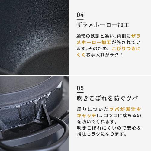 未使用！南部鉄器 3合炊き 南部ごはん釜 ガス・IH可 南部盛栄堂 岩手発 南部鉄器 南部ごはん釜 3合炊 伝統工芸品 鉄釜 鉄釜ごはん 蓄熱力 本格