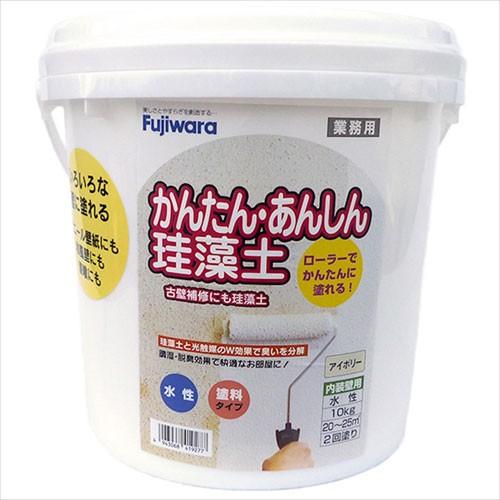 楽天ランキング1位 フジワラ化学 ローラーで塗れる かんたん あんしん珪藻土 内容量10kg アイボリー 送料無料 Swinsonmedical Com