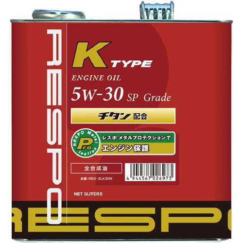 レスポ エンジンオイル K TYPE 5w-30 3L REO-3LK30N : cocoatta - 通販