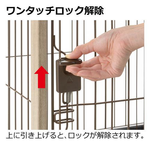 リッチェル アルミフレームペットサークル 90-60 ホワイト 