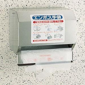 エン主任者グローブ保持者飾りつけ手あい 500枚渦巻形巻専用 STB04 キッチン、日用品、文具-キッチンゴム手袋-キッチン消耗品