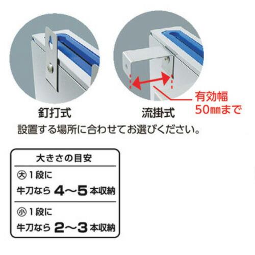 分解・清潔包丁差 釘打式 大2段 ホワイト : cocoatta - 通販 - Yahoo