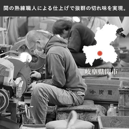 スミカマ KASUMI 霞包丁 チタニウム 剣型包丁 20cm オパール 包丁 剣型