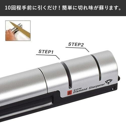 スミカマ KASUMI 霞包丁 ダイヤモンドシャープナー シャープナー 包丁